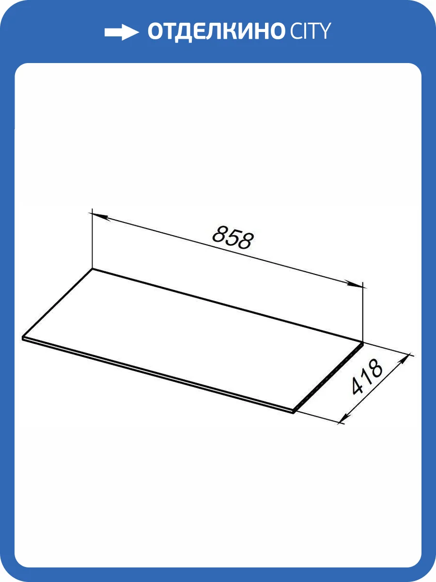 Столешница Allen Brau Liberty 90 1.330012.G Графит фото 3