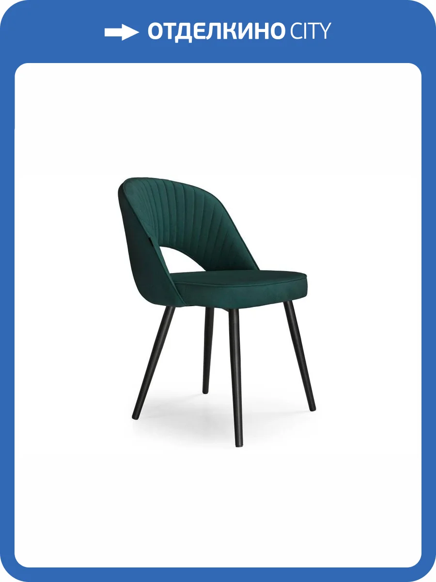 Стул Woodville Сандвикен 462400 черный / velutto 20 фото 10