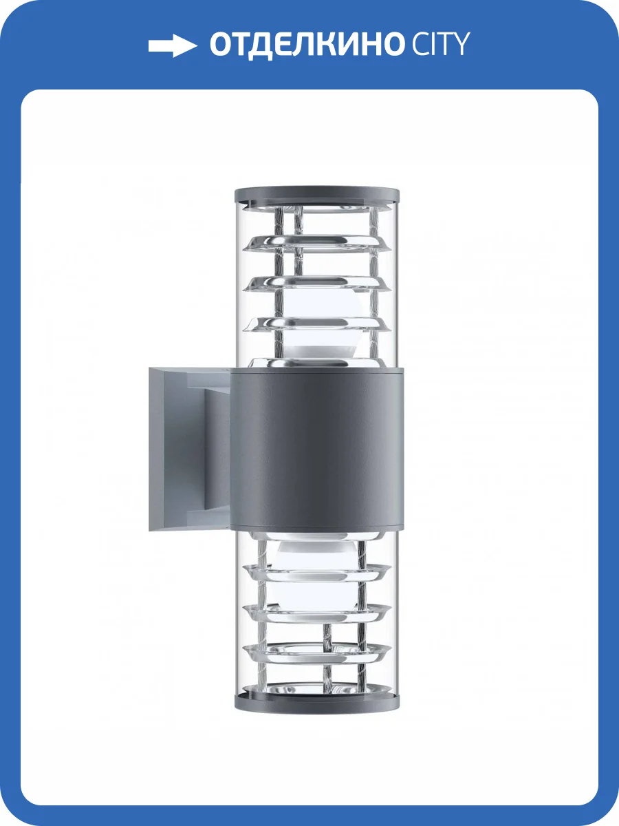 Уличный настенный светильник Maytoni Bronx O576WL-02GR фото 2