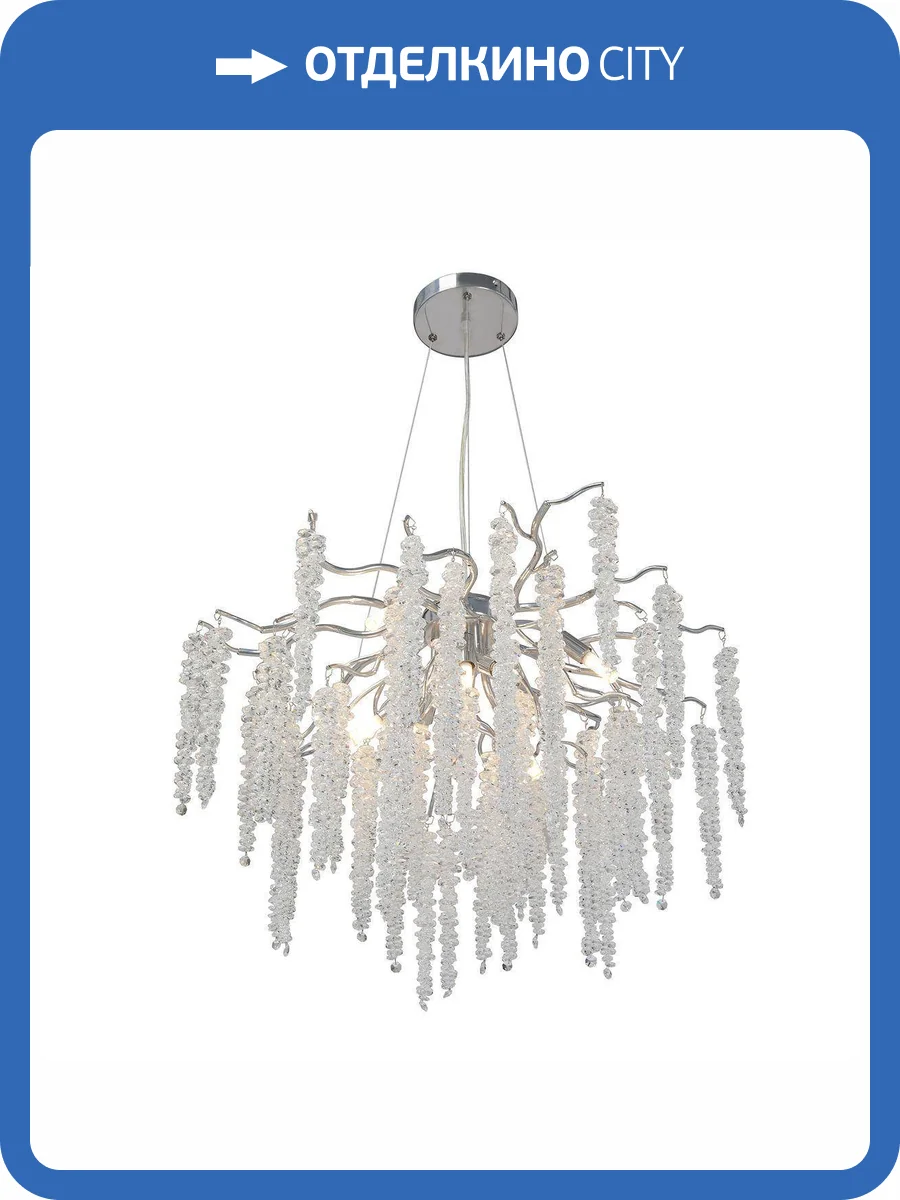 Подвесная люстра Vitaluce V2855-9/7S фото 7