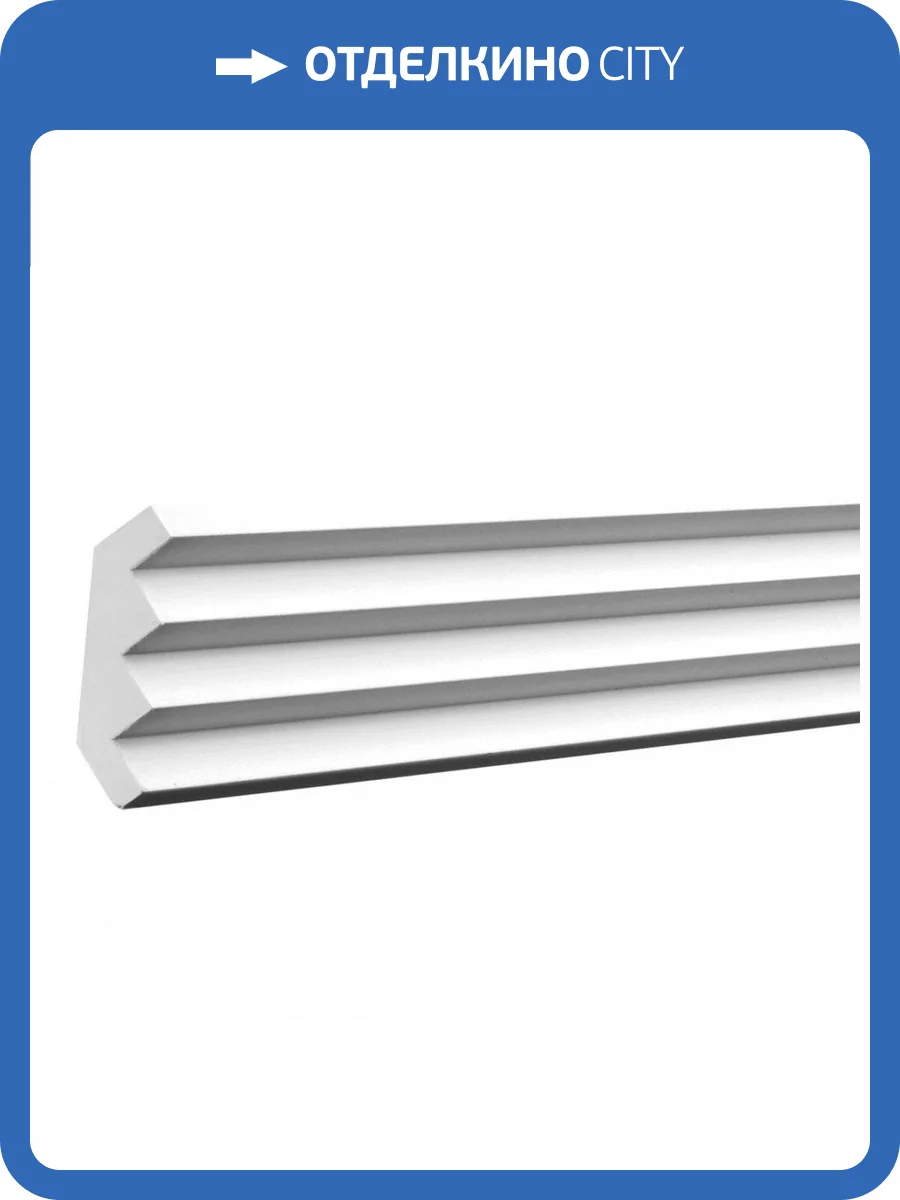 Карниз Европласт 1.50.140 200x5.6x5.6 фото 7