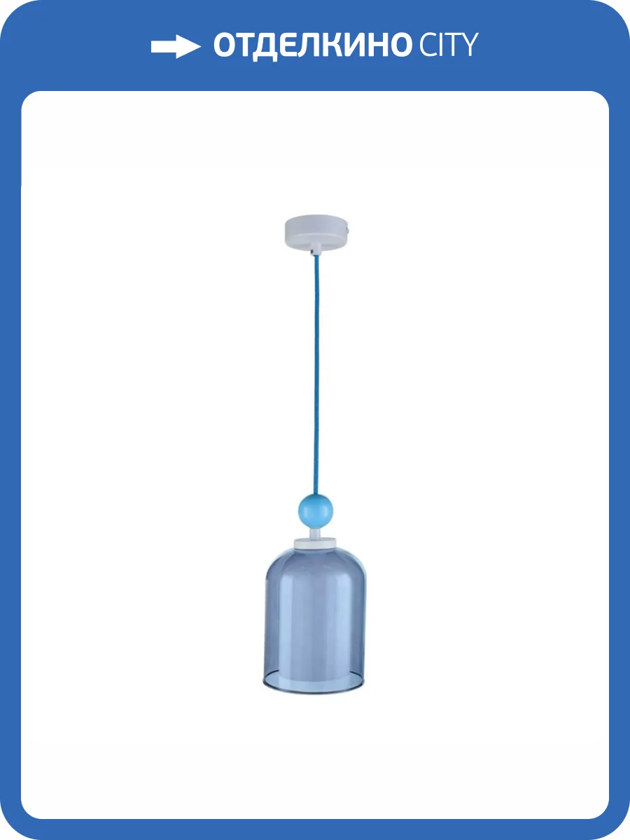 Подвесной светильник 33 Идеи PND170.01.17.030WH-DS27LB фото 3