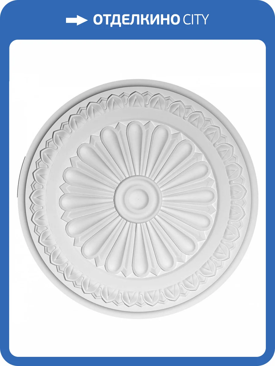 Розетка Европласт 1.56.037 33x33x3.2 фото 4