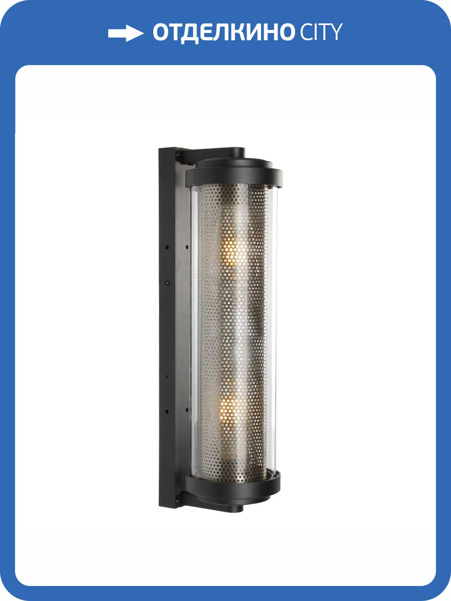 Уличный настенный светильник Novotech Matrix 370968 фото 4