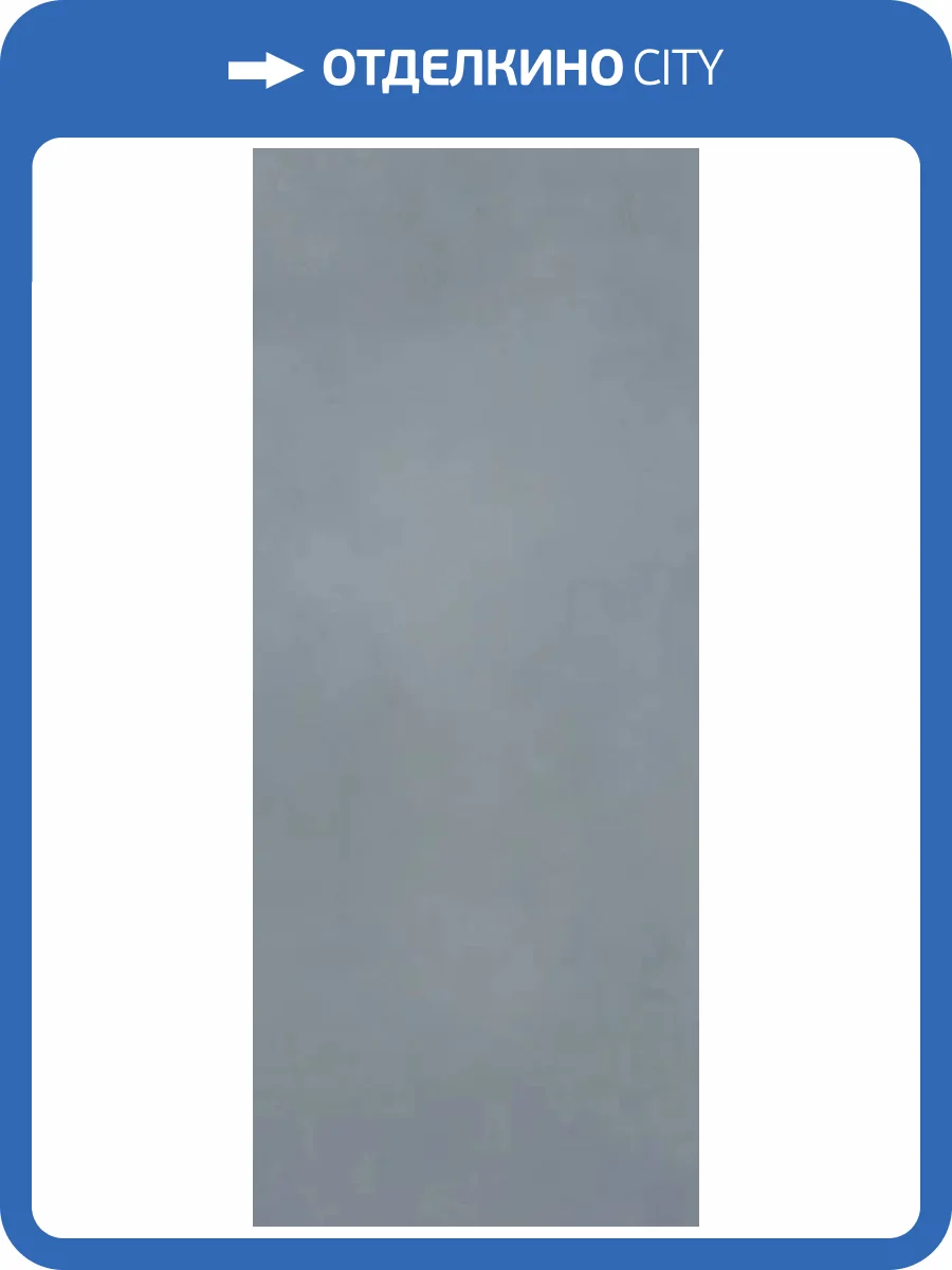 Керамическая плитка FAP Ceramiche Materia Brillante fTOK Cielo Brillante RT 50x120 фото 21