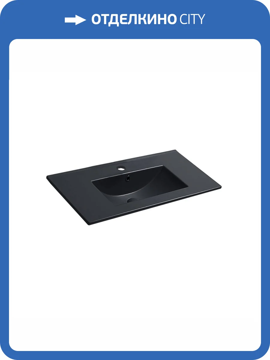 Раковина Vincea VBS-13975MB 76 см, черная матовая фото 2