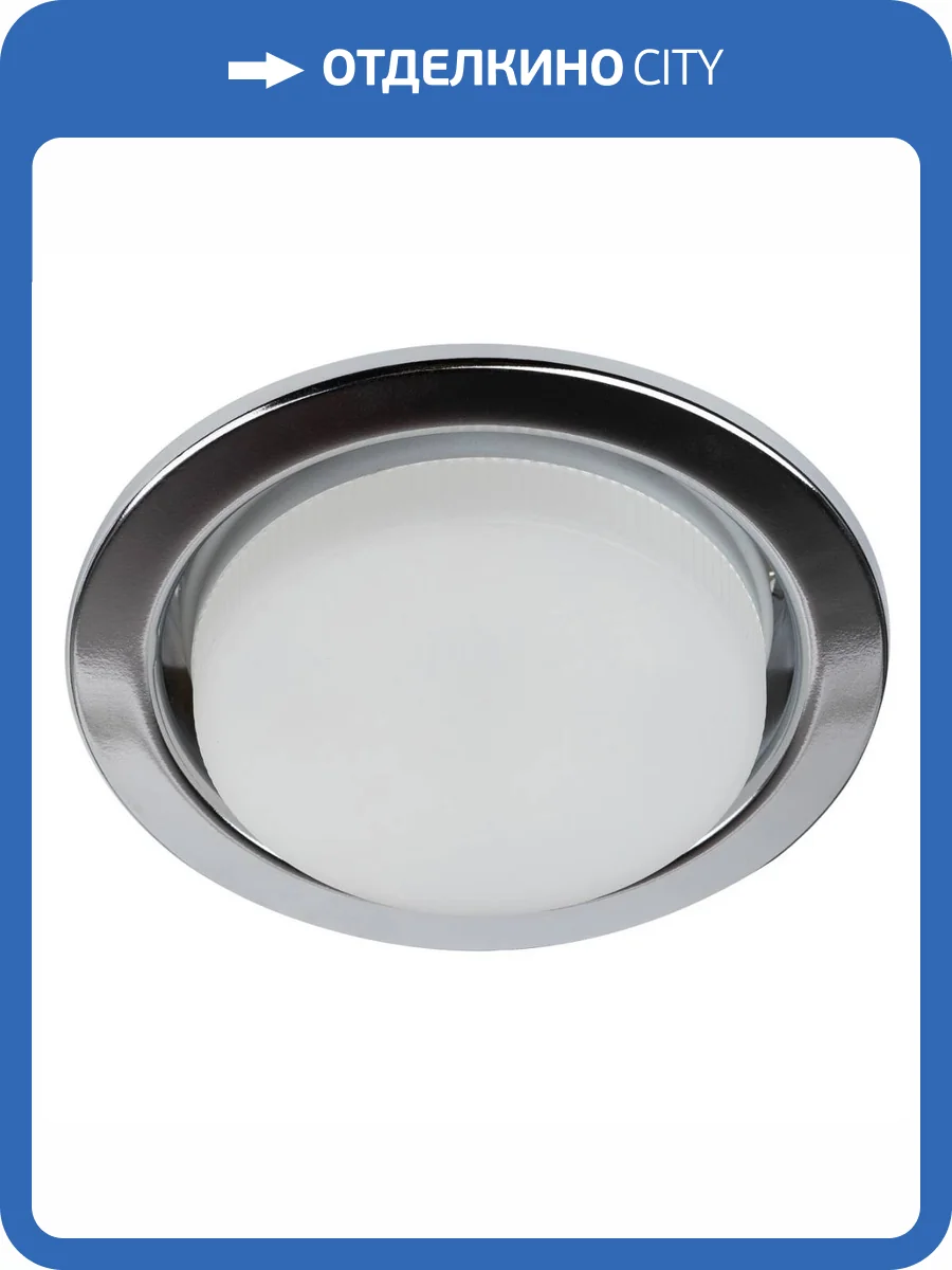 Встраиваемый светильник ЭРА KL35 CН /1 (к) Б0048946 фото 2