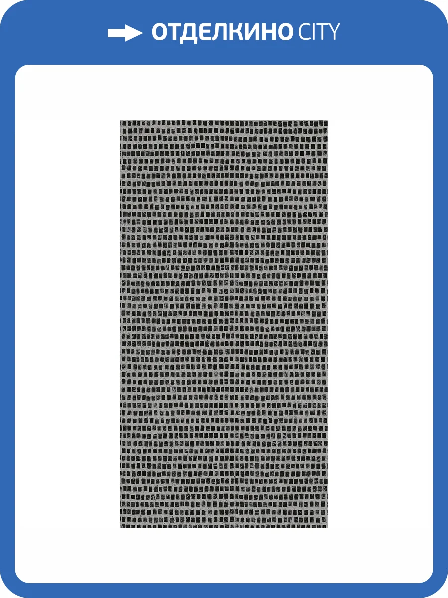 Керамогранит Arcadia Ceramica Bierzo GL1001-A Bisazza Black Glue Art 60x120 фото 6