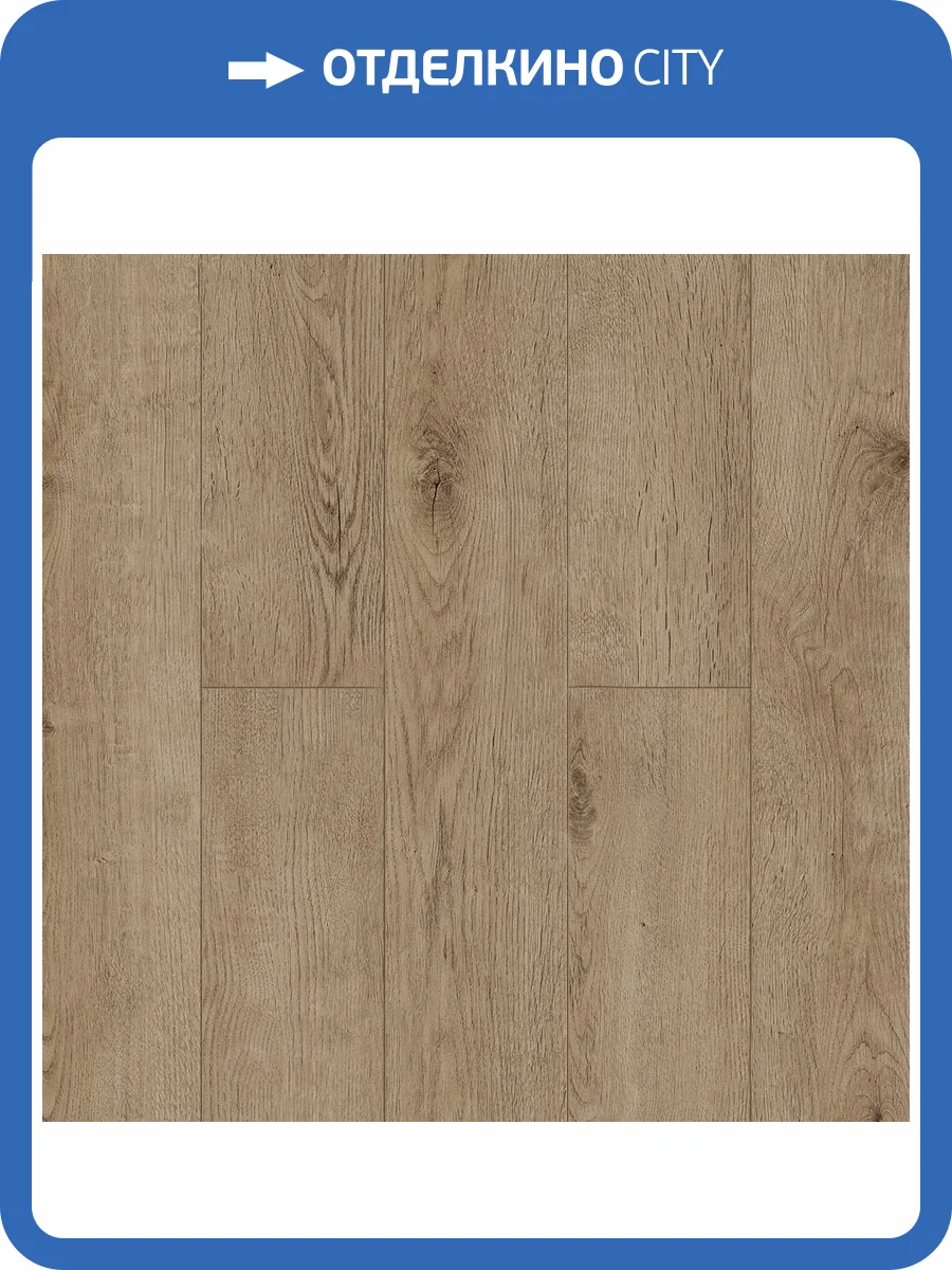 Ламинат Alpine Floor Aura 8/33 4V LF100-04 Дуб Парма 1218x198 фото 3