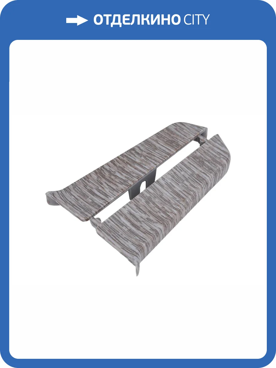 Заглушки Ideal Деконика Дуб Пепельный 55 мм (пара) фото 2