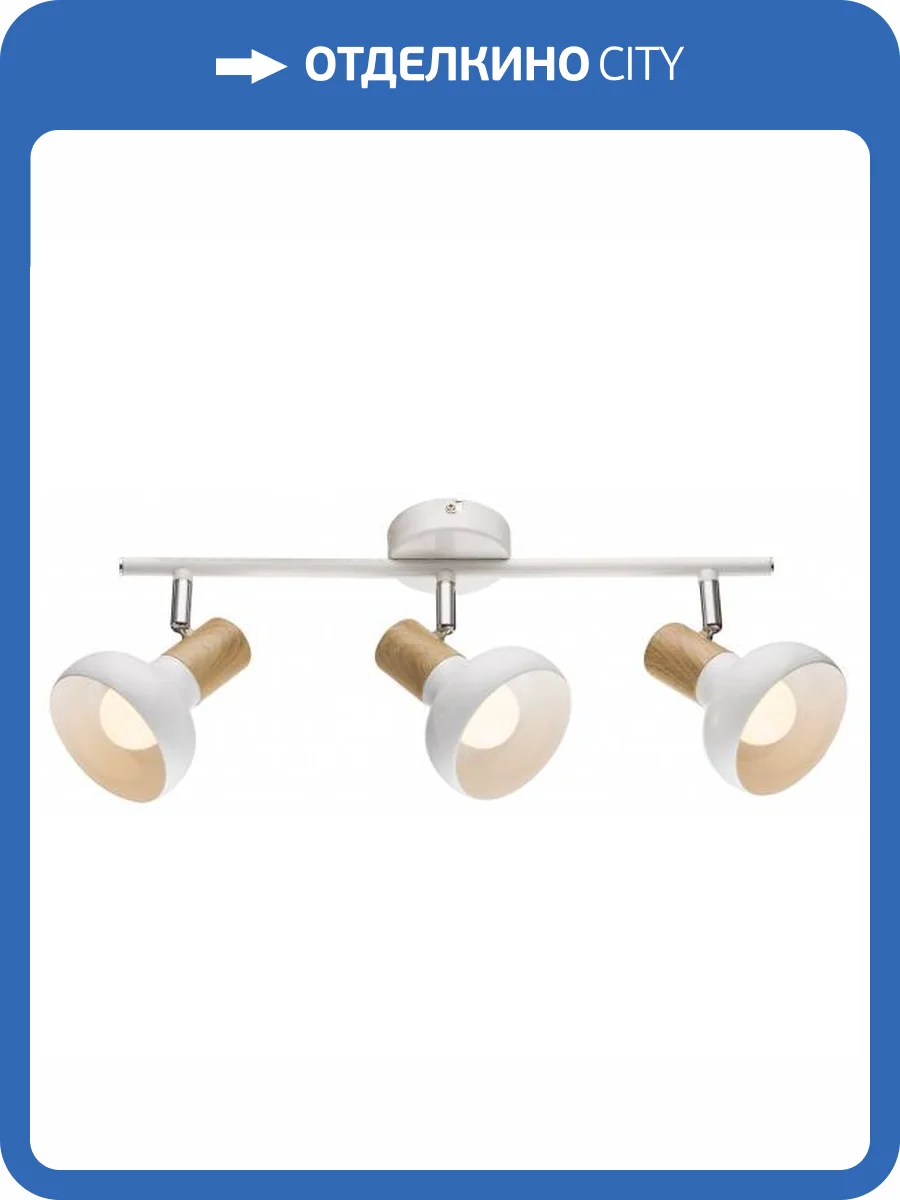 Спот Rivoli Lorena 7052-703 Б0054688 фото 4