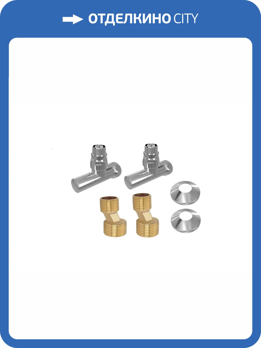 Запорный вентиль Aquatek AQ 1020CH 3/4"х1/2", круглый, хром, 2 штуки фото 5