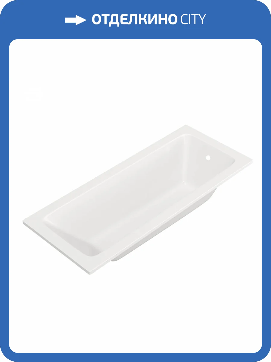 Акриловая ванна Watersense Eva Pro W00380 без каркаса, 170х70 фото 5