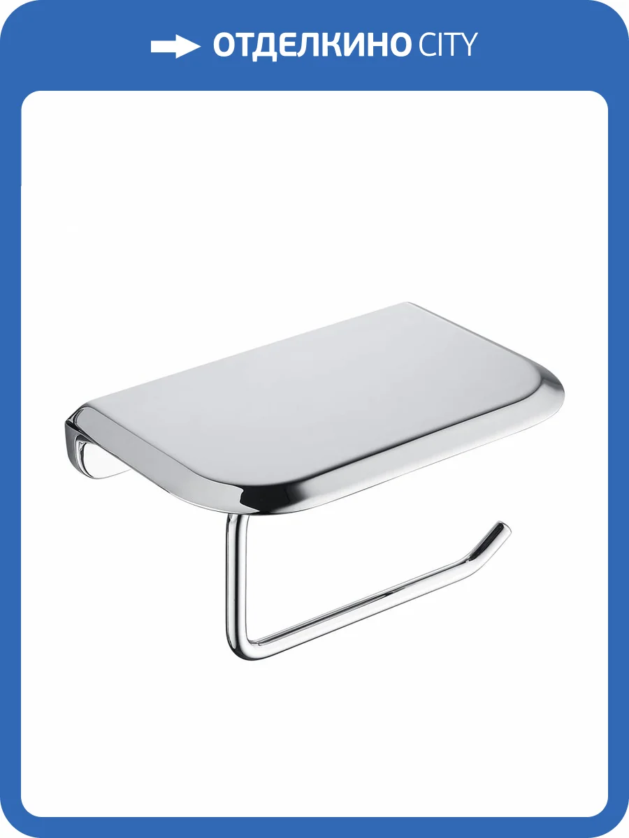 Держатель для туалетной бумаги Abber Nord AA1530 с полочкой, хром фото 4
