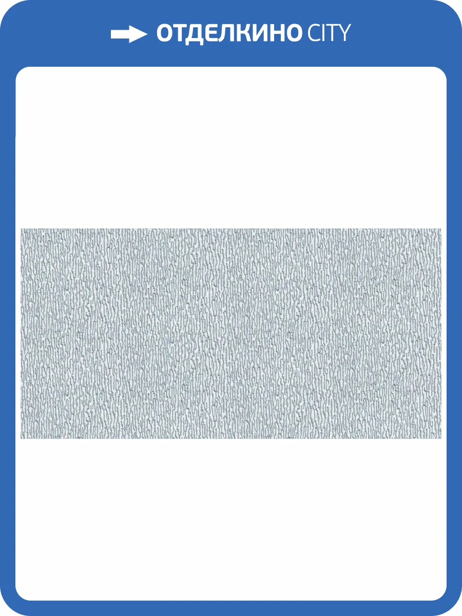 Обои флизелиновые Alessandro Allori Breeze 2205-7 фото 2