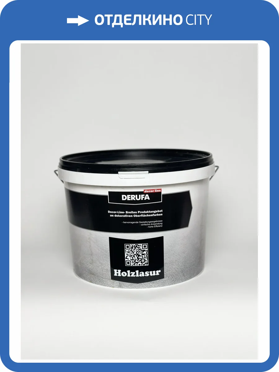 Древозащитная пропитка Derufa Holzlasur Extrem 3 л фото 2