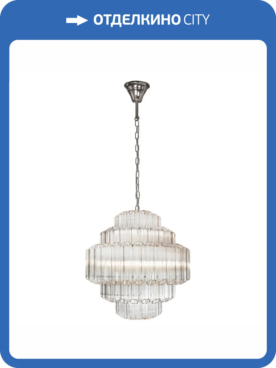 Подвесная люстра iLamp Destiny MD0267-7 фото 4