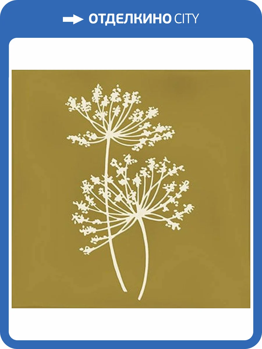 Декор Vives Root 348F Arvum-4 Ocher 13x13 фото 5