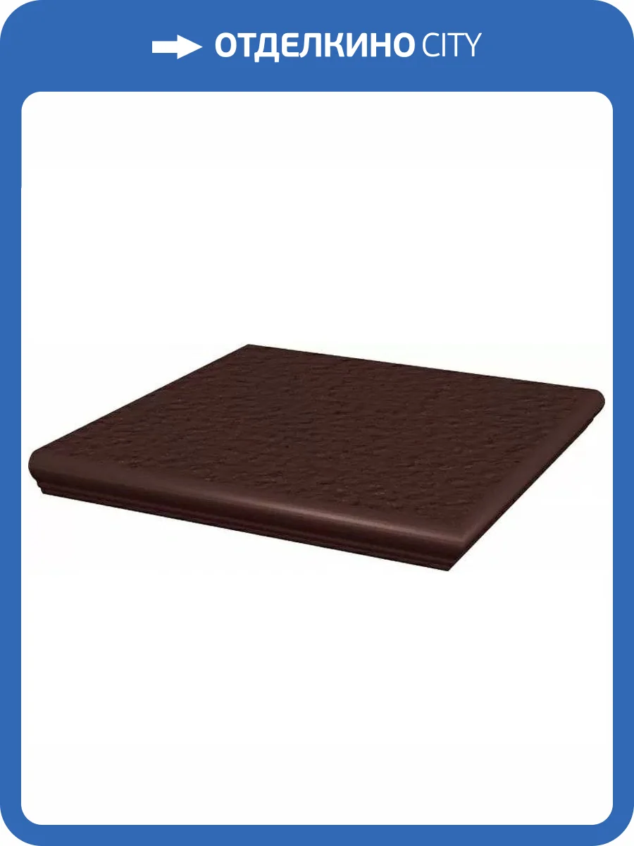 Ступень Paradyz Natural Brown Duro Kapinos Stopnica Narozna 33x33 фото 6