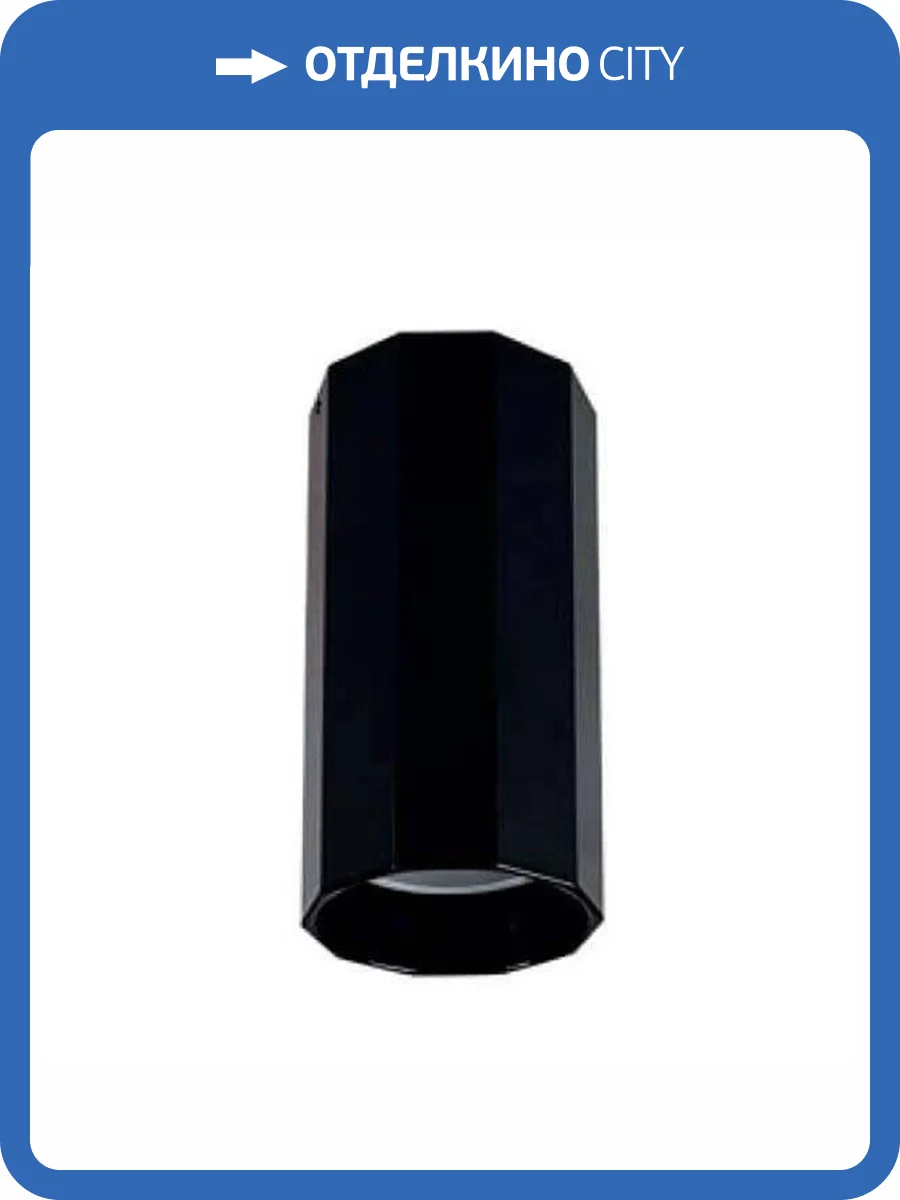 Потолочный светильник Nowodvorski Poly 8876 фото 2