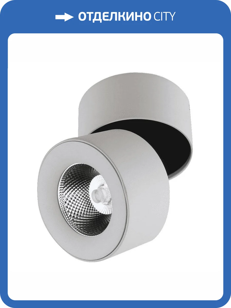 Светодиодный спот DesignLed InLondon Level LC1288WH-5-NW 002225 фото 2