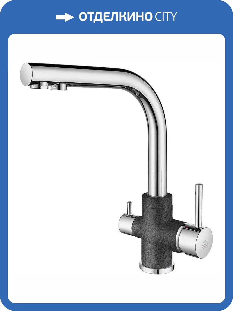 Смеситель для кухни Paulmark Essen Es213011-DGCR фото 3