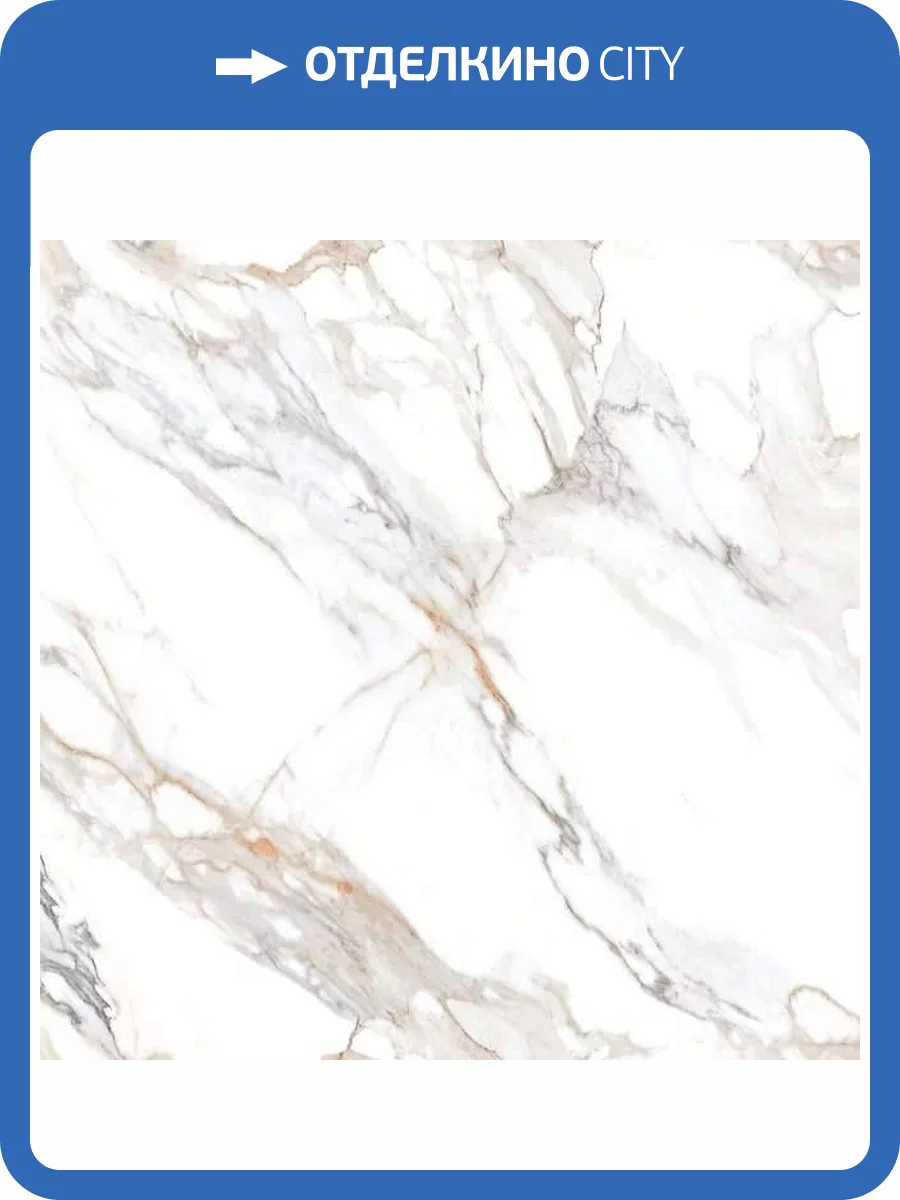 Керамогранит Belleza Glossy Storneto Statuario 15 60x60 фото 2