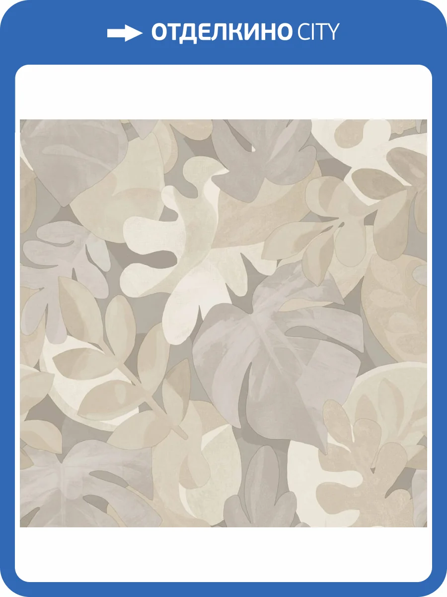 Обои Grandeco Perfect Harmony PH 3004 фото 2