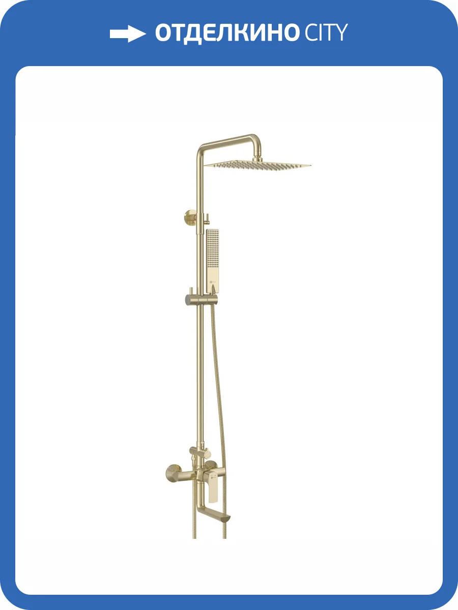 Душевой комплект Lemark Ursus LM7262BG золотой фото 3