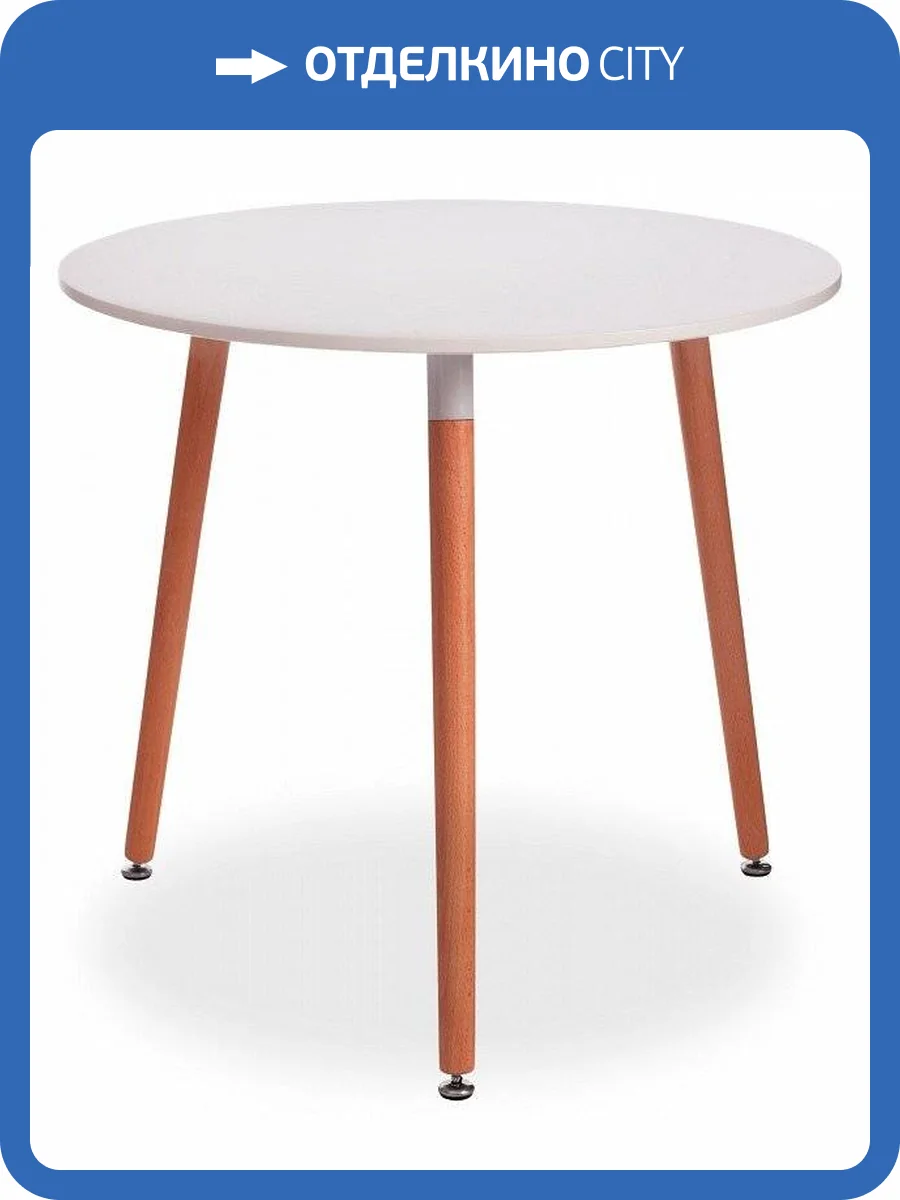 Стол обеденный Tetchair Mars (mod. T1004) TET_15186 фото 4