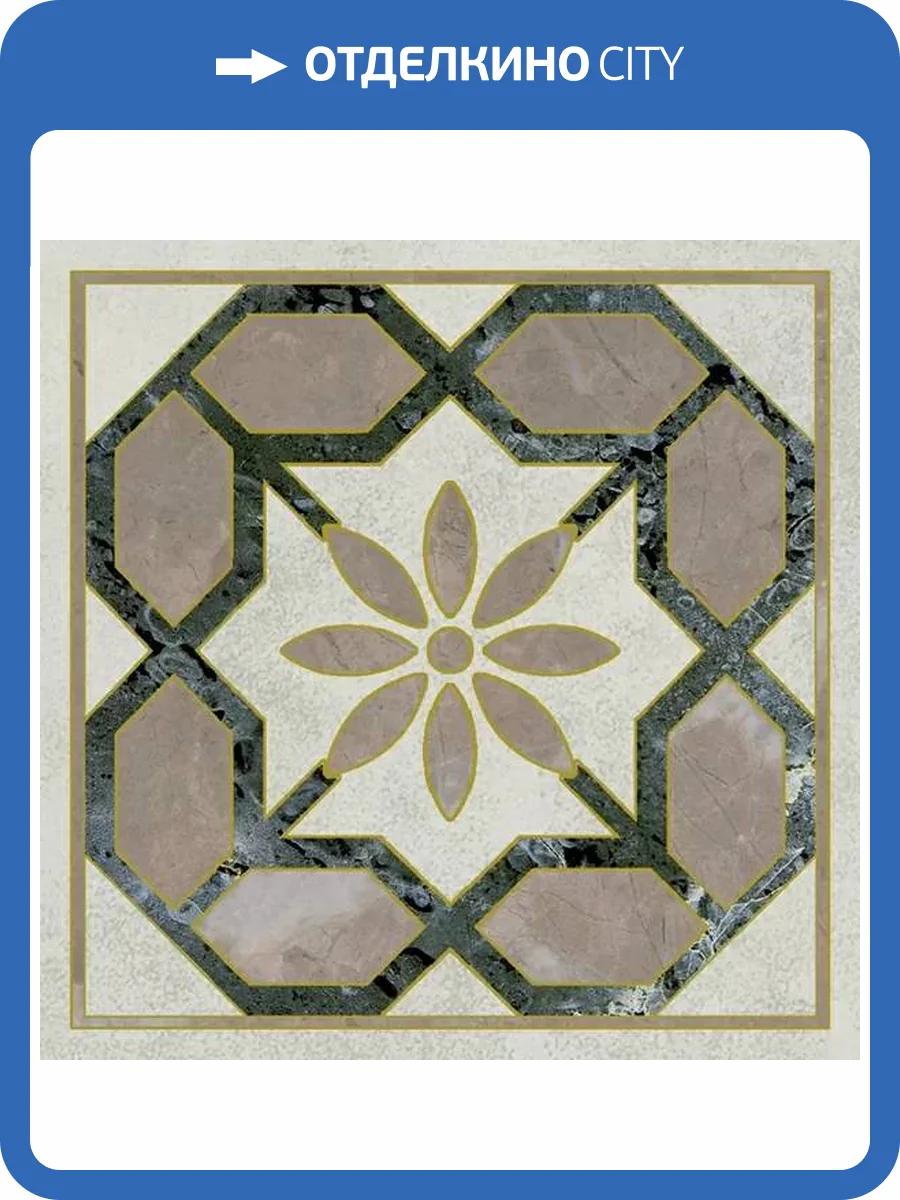 Вставка Kerama Marazzi Серенада OS/A283/SG606220RL 1 Лаппатированный Обрезной 7.2x7.2 фото 10