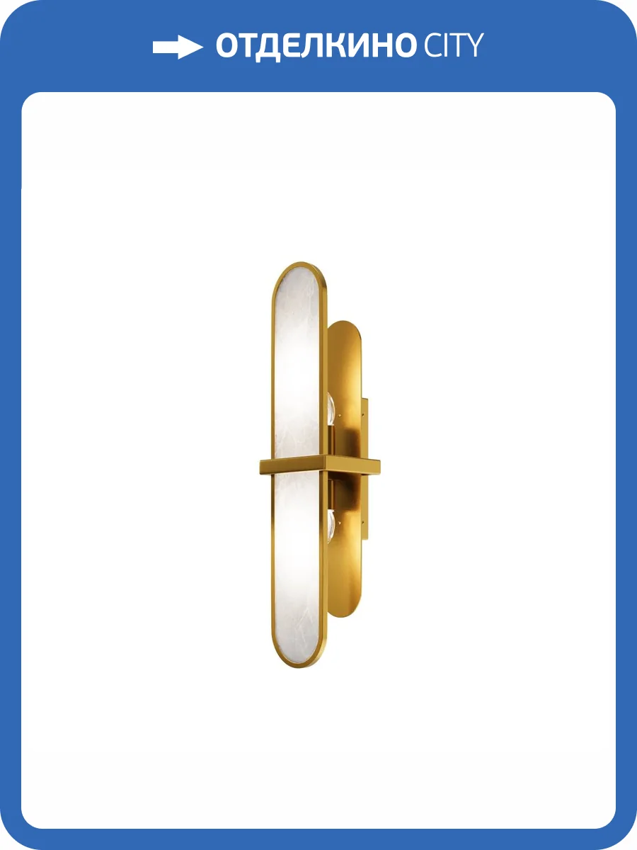 Бра Maytoni Marmo MOD099WL-02G фото 5