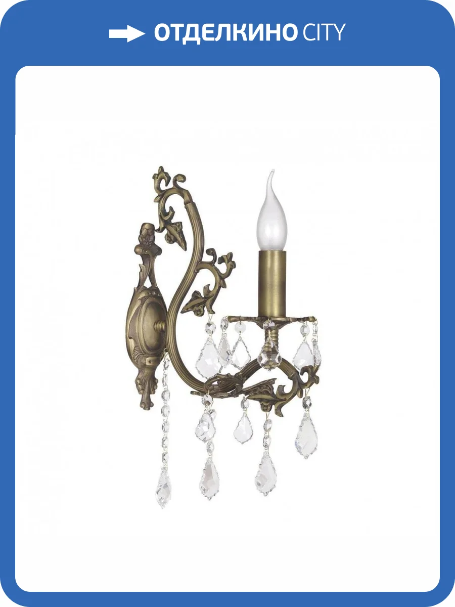 Бра Dio DArte Asfour Sorrento E 2.1.1.200 A фото 2