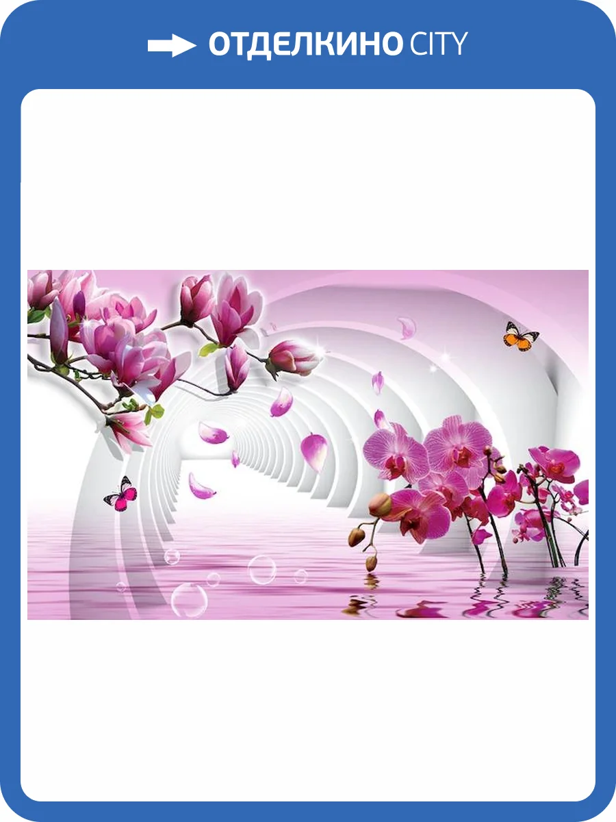 3D Фотообои Artegrafico «Объемные колонны с цветами» GM-005 песок фото 2