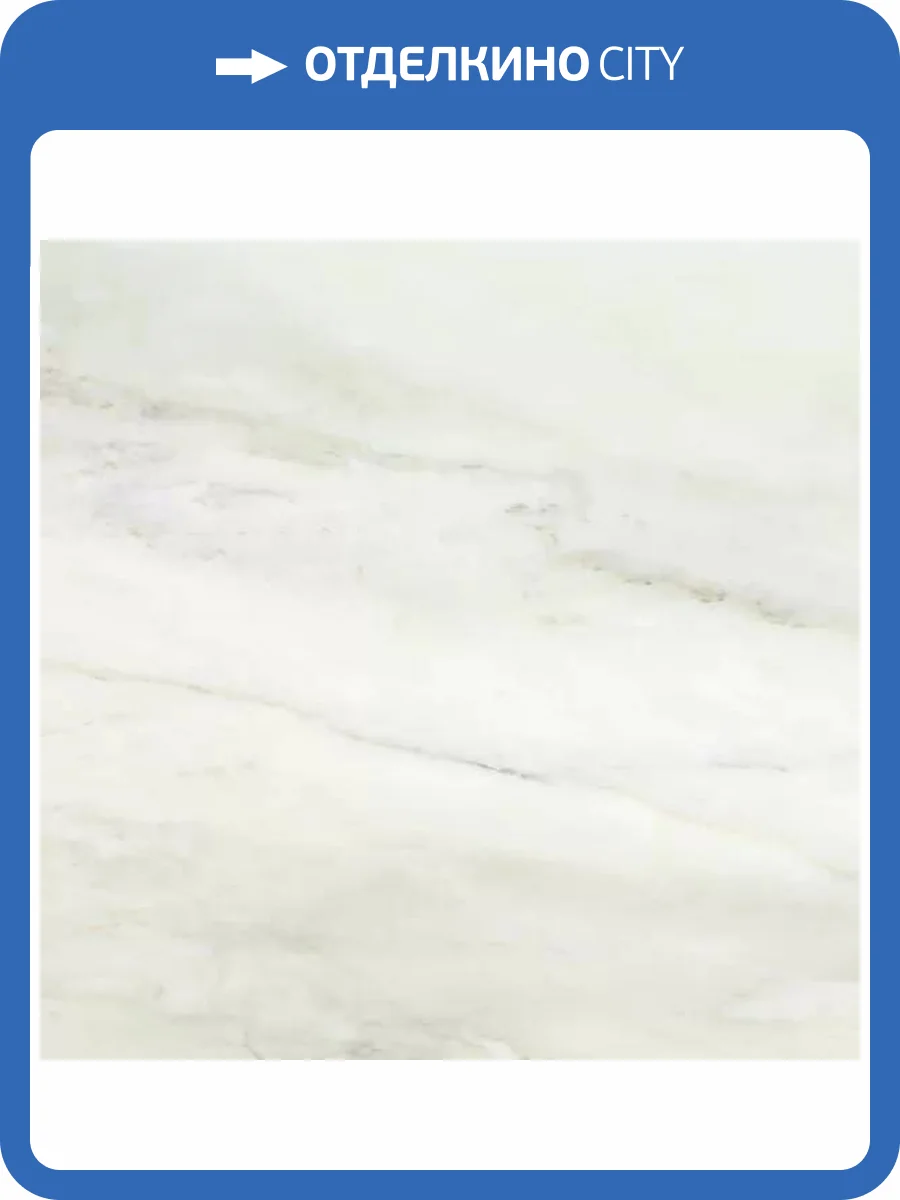 Керамогранит Saloni Venus JJG620 Crema Lapp 75x75 фото 4