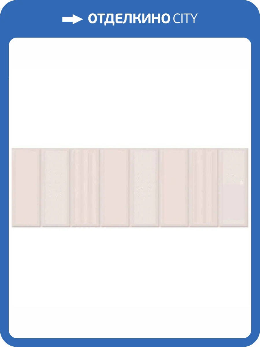 Керамическая плитка Lasselsberger Ceramics Роса Рок 1664-0213 20x60 фото 3