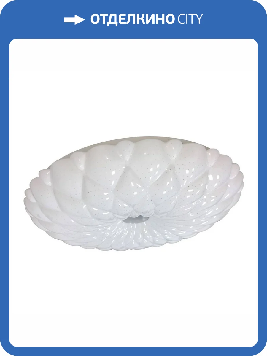 Потолочный светодиодный светильник ЭРА Классик без ДУ SPB-6-40 Malo Б0051083 фото 5