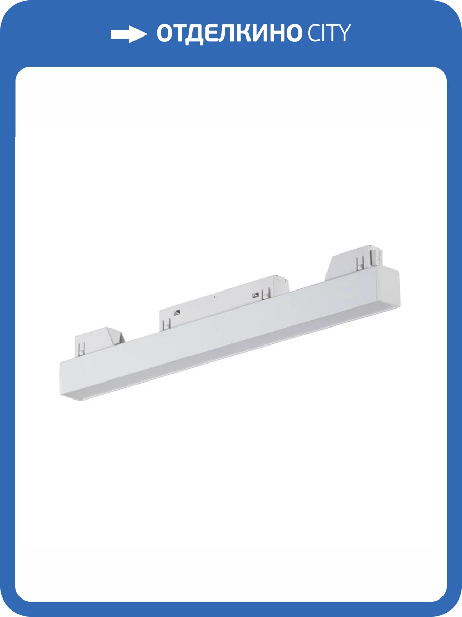 Трековый светильник магнитный Vitaluce VT0200001-00 фото 2