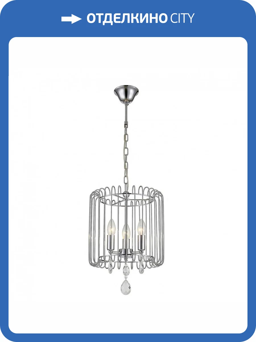 Подвесная люстра Citilux Джина CL462131 фото 2