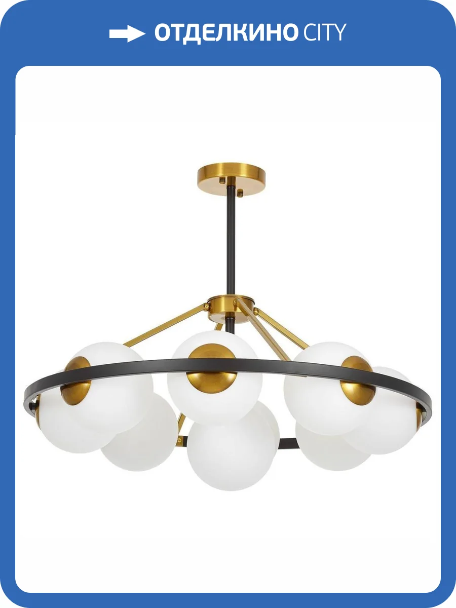 Подвесная люстра Lumina Deco Donzano Ldp 8034-9 Bk+Wt фото 5