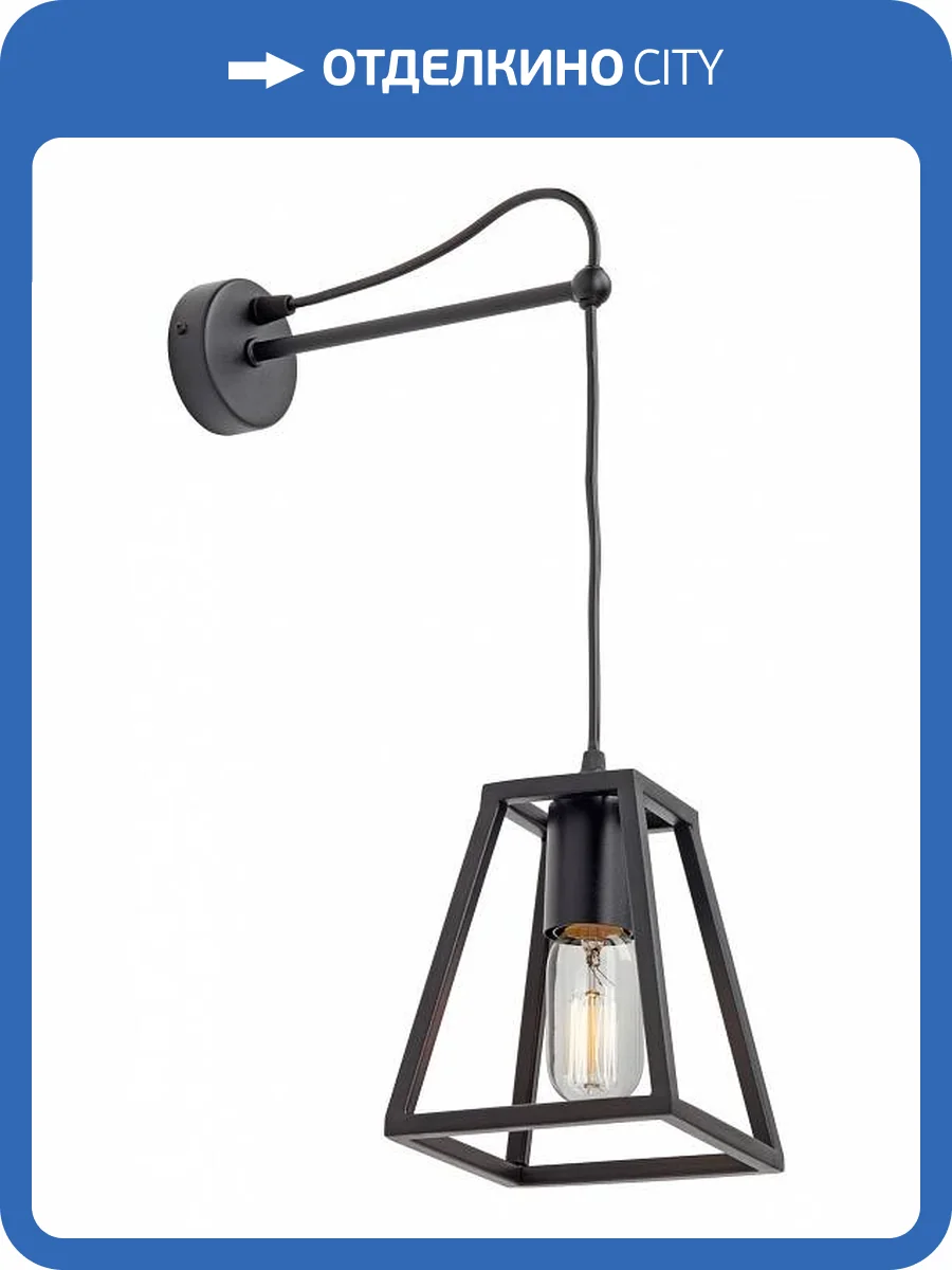 Бра Vitaluce V4464-1/1A фото 2