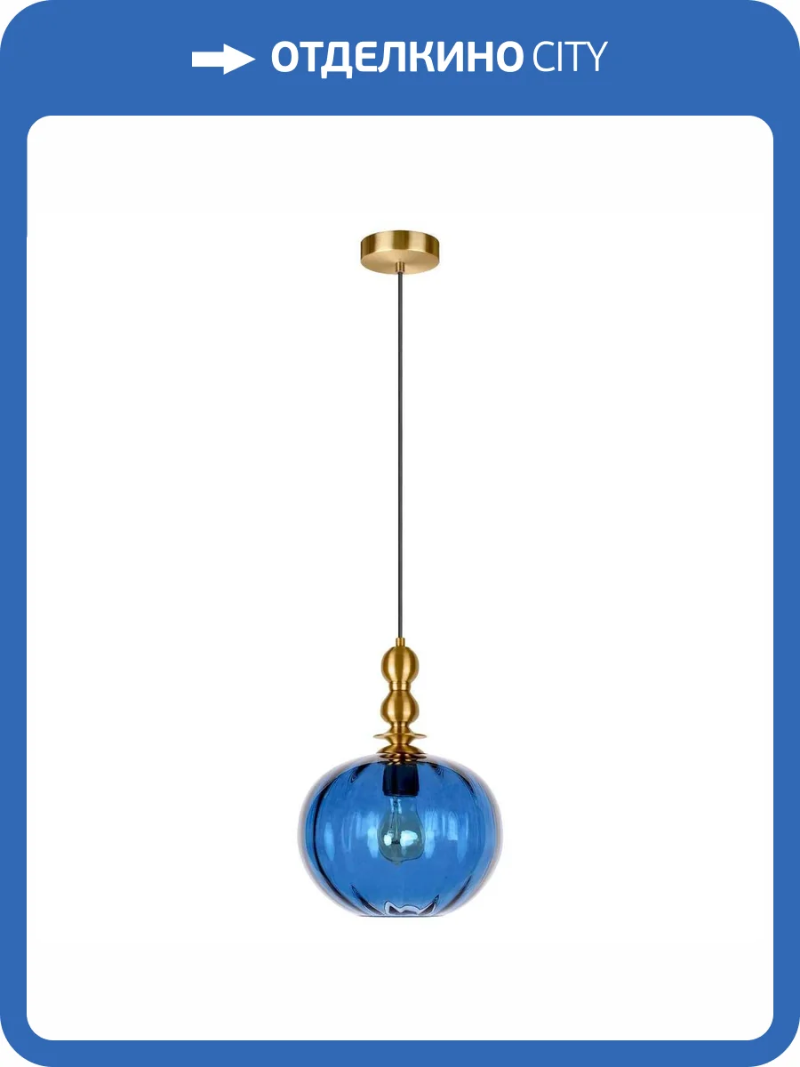 Подвесной светильник Loft It Melon 10426 Blue фото 2