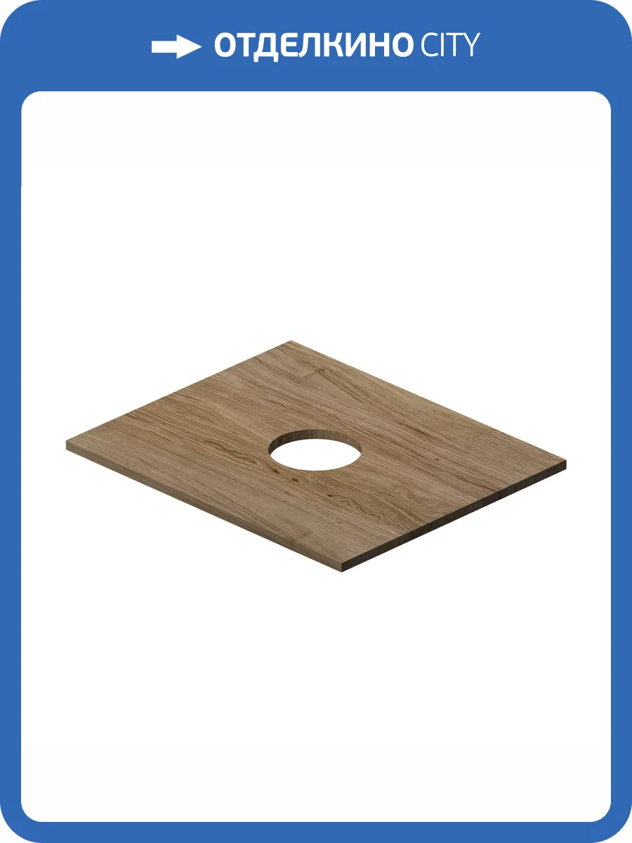 Столешница под раковину AM.PM Func M8FST0600OF 60 см, дерево текстурированное фото 5