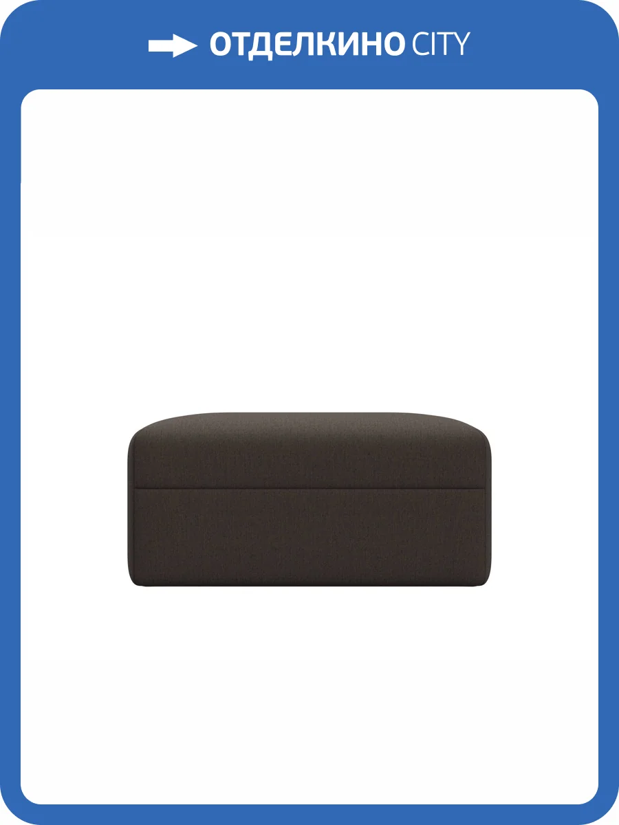 Модуль пуф Лига Диванов Лига-060 НПБ 129734 амур 05 коричневый фото 8