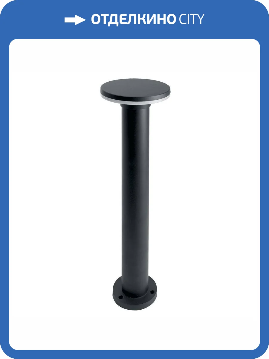 Уличный светодиодный светильник Feron Токио DH106 06348 фото 3