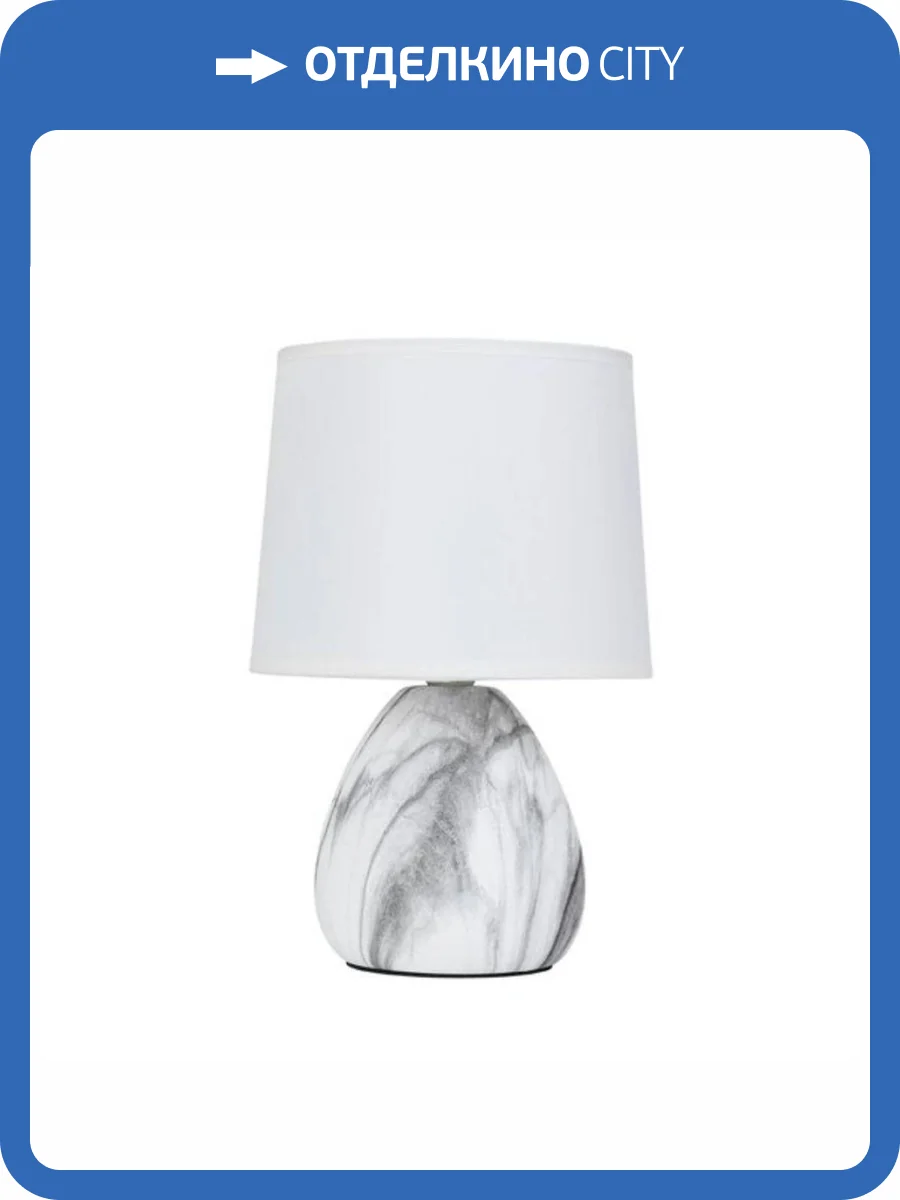 Настольная лампа Arte Lamp Wurren A5016LT-1WH фото 5