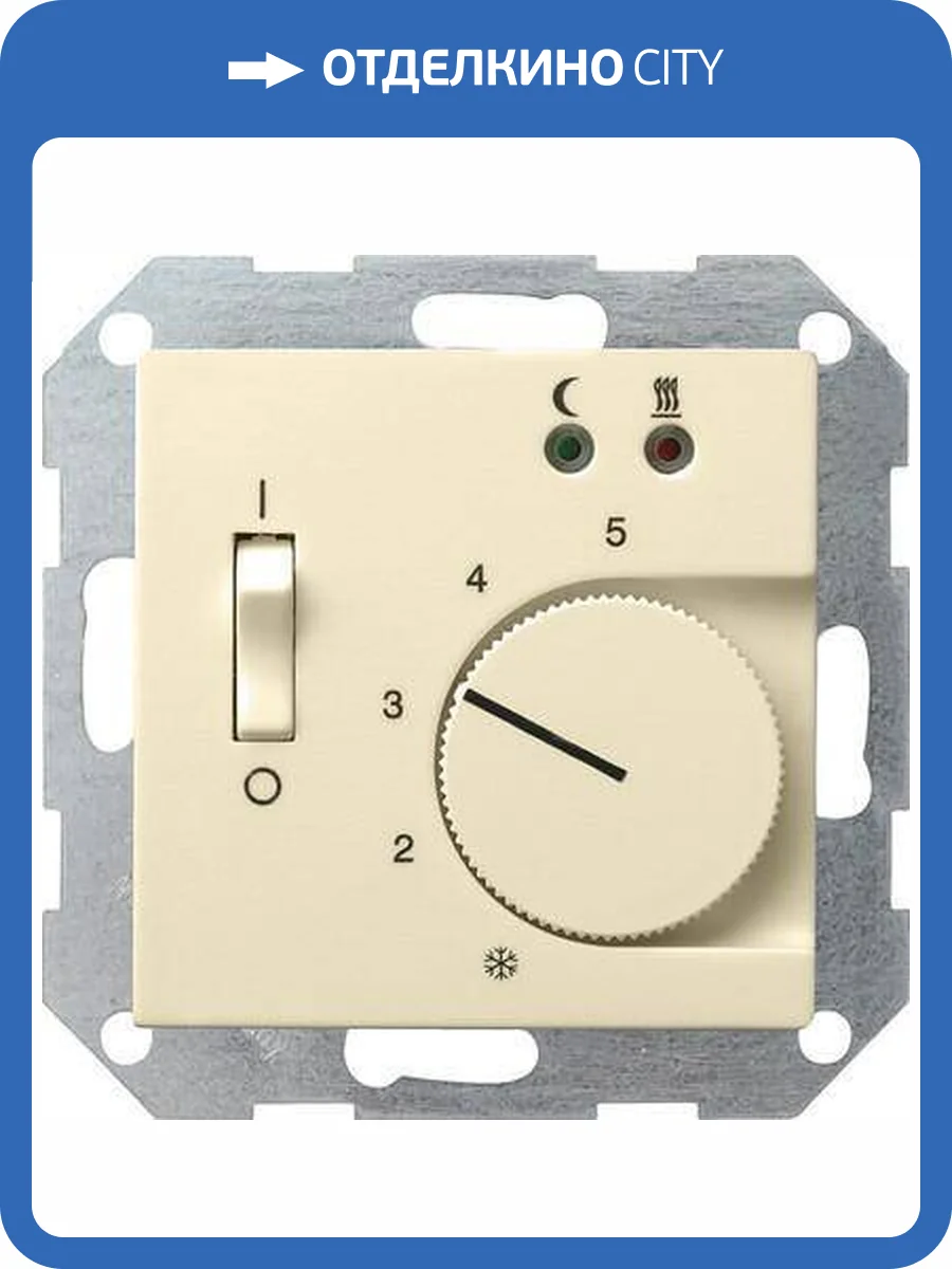 Термостат Gira System 55 теплого пола кремовый глянцевый 039401 фото 2