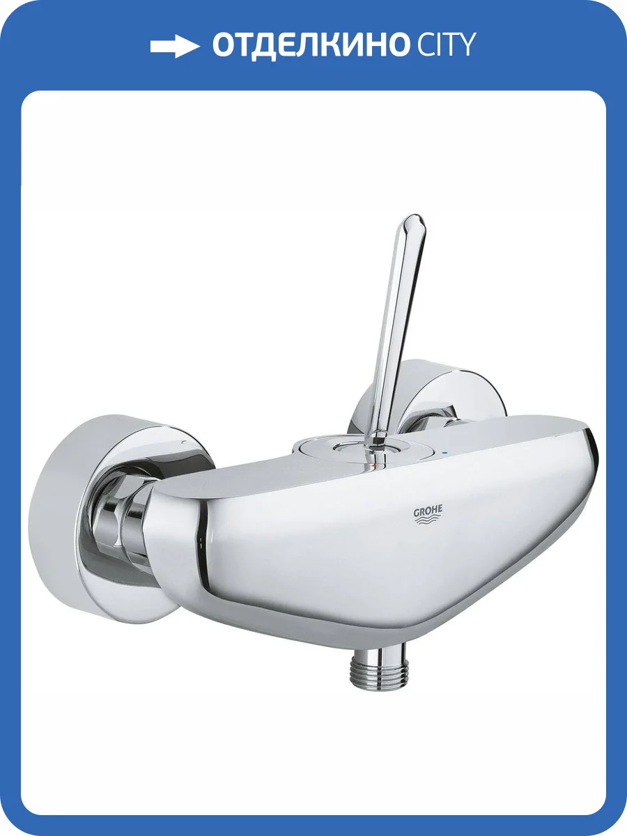 Смеситель для душа Grohe Eurodisc joy 23430000 фото 5