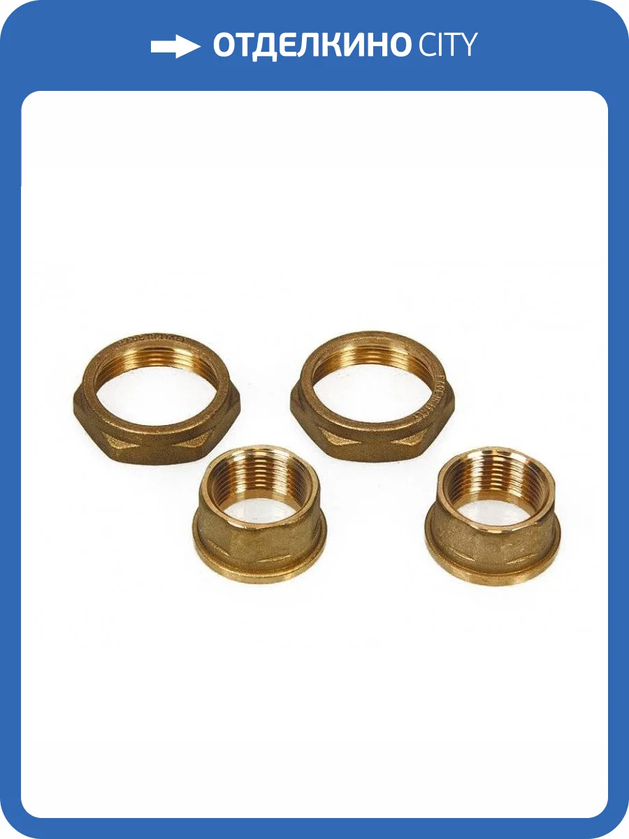 Комплект резьбовых соединений DAB 1 ВР, латунный фото 2