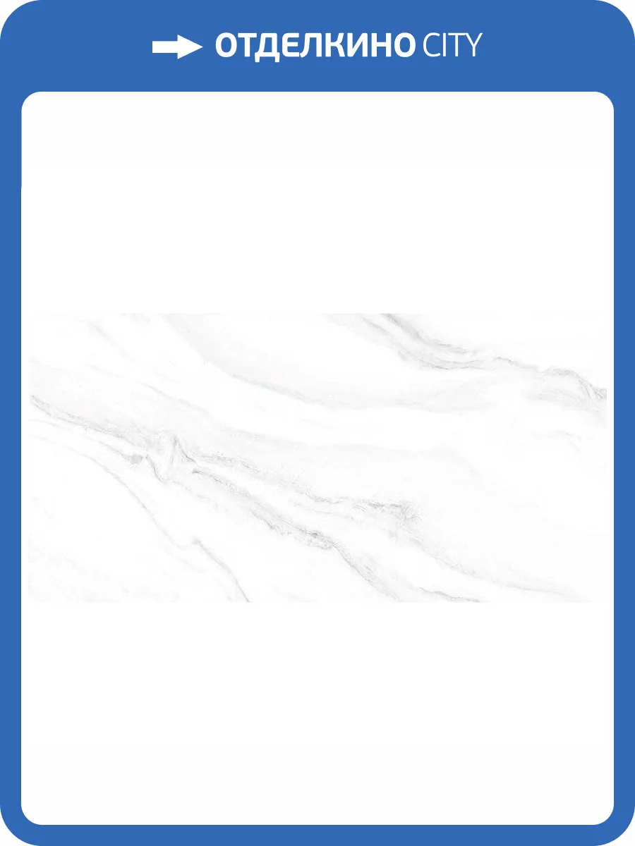 Керамическая плитка Alma Ceramica Fresco TWU2550FRC07 24.9x50 фото 2